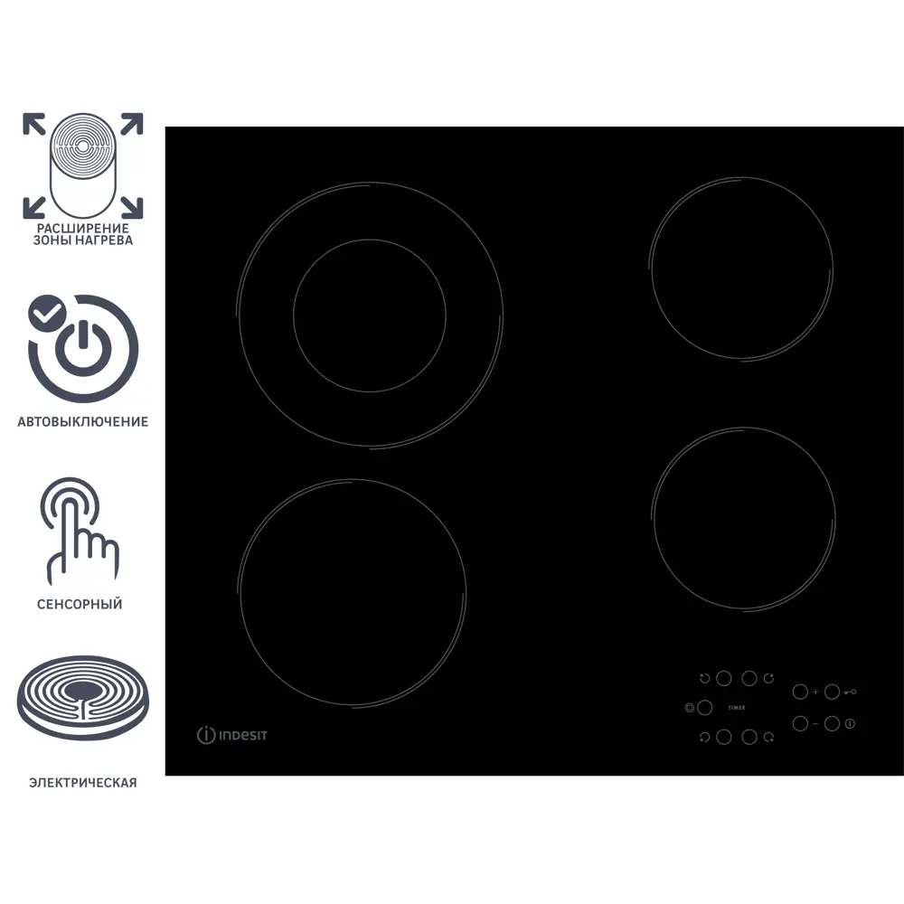 Электрическая варочная поверхность Indesit Hi-light IR260 60 см 4 конфорки цвет чёрный 83682854 STLM-2036726 