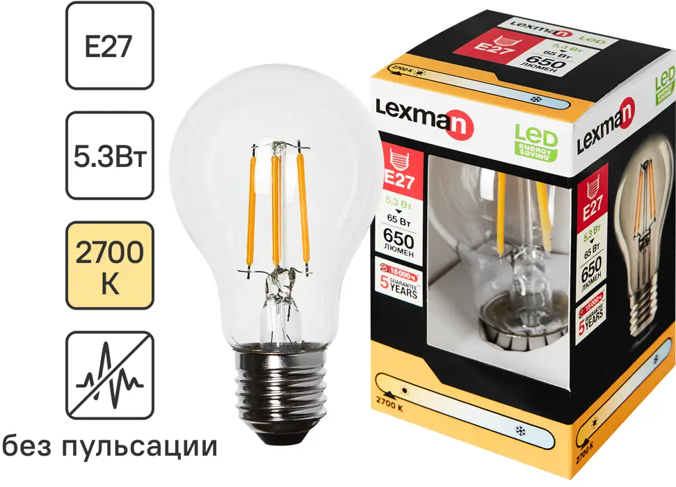 LEXMAN LED лампа E27 груша с теплым светом для уютного интерьера 82991663