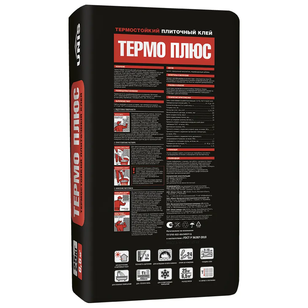Клей для плитки C2TE Unis Термо Плюс термостойкий 25 кг STLM-2091571 - Вид №1