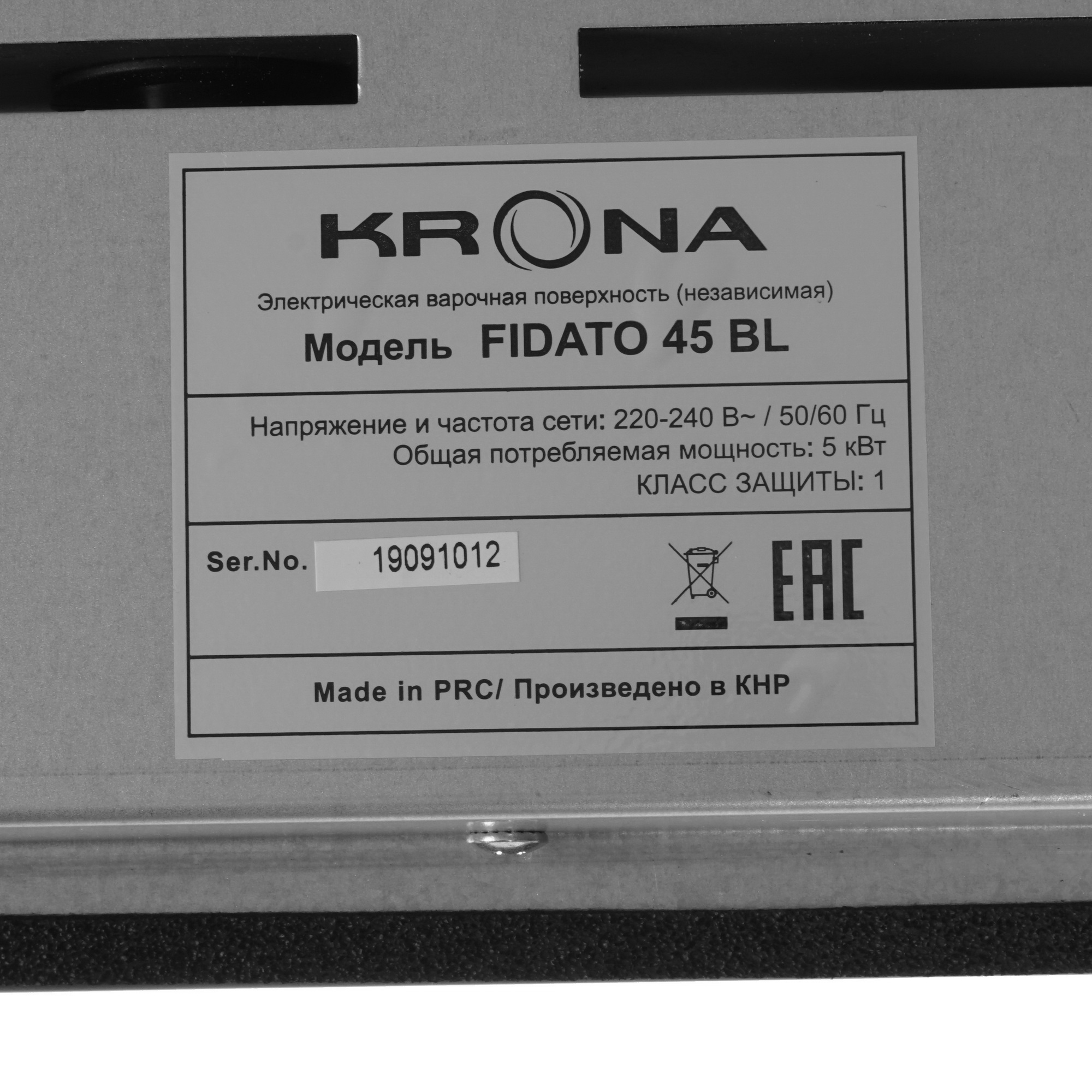 8159620 Электрическая варочная поверхность KRONA FIDATO 45 BL KRONA1 STDN-0116762 - Вид №4