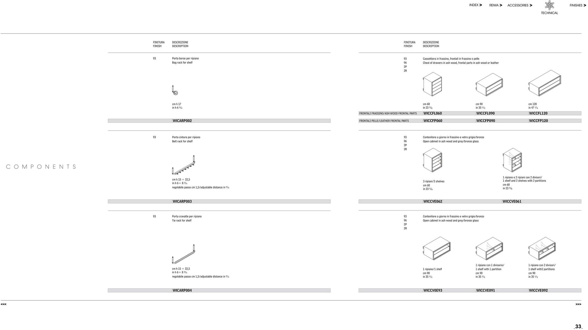 Giorgetti Модульная гардеробная из ясеня со встроенной подсветкой sun-id-1430233 - Вид №18