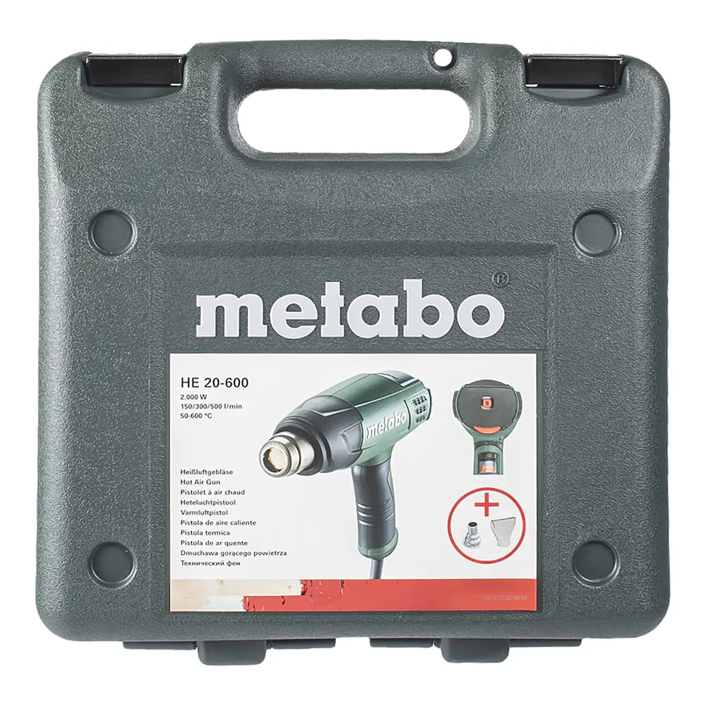 Фен технический Metabo HE 20-600, 2000 Вт 18119270 STLM-2051816  - Вид №3