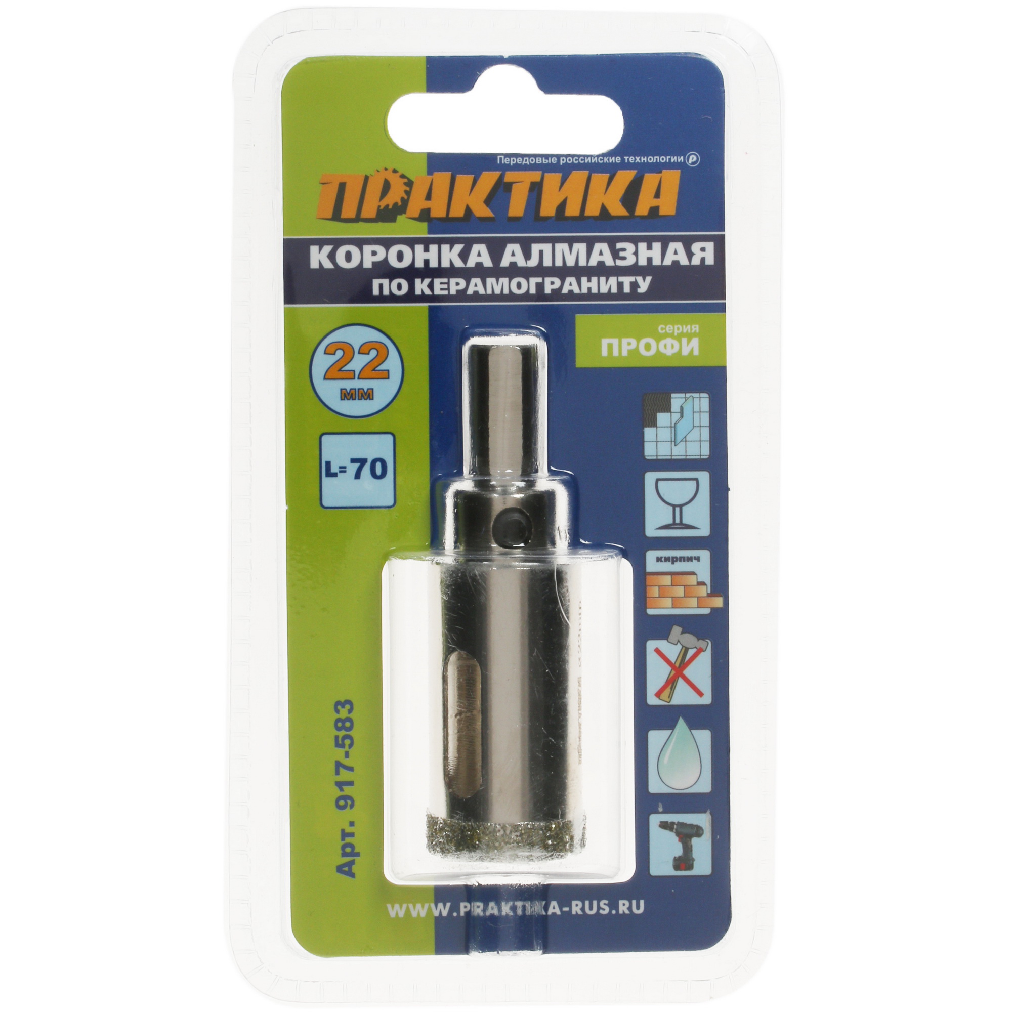 Коронка Практика "Профи" 917-583 8145572 STDN-0043796