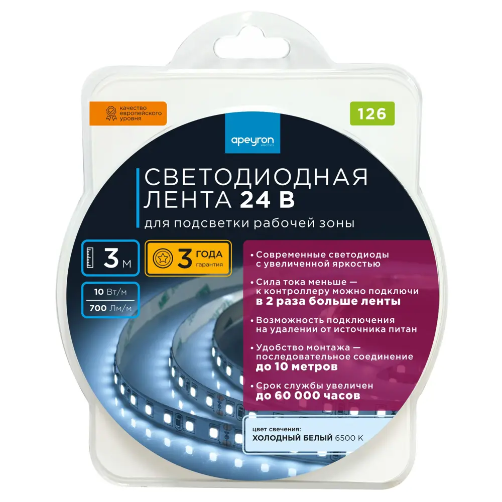 APEYRON Светодиодная лента SMD 3528 для яркого освещения интерьеров 83727981 STLM-0043829 - Вид №7