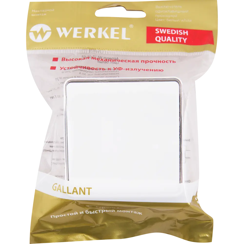 Проходной выключатель WERKEL Gallant с металлическим ободком для управления светом из нескольких точек 82036804 STLM-0018123 - Вид №3