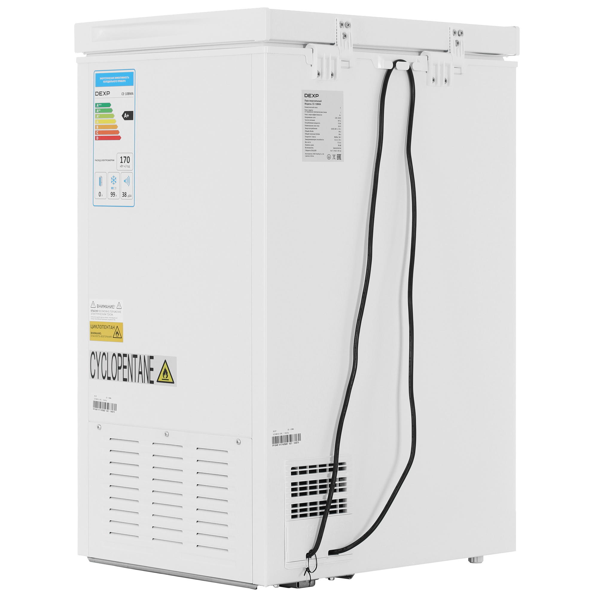 9240605 Морозильный ларь DEXP CE-10BMA белый STDN-0065278 - Вид №4