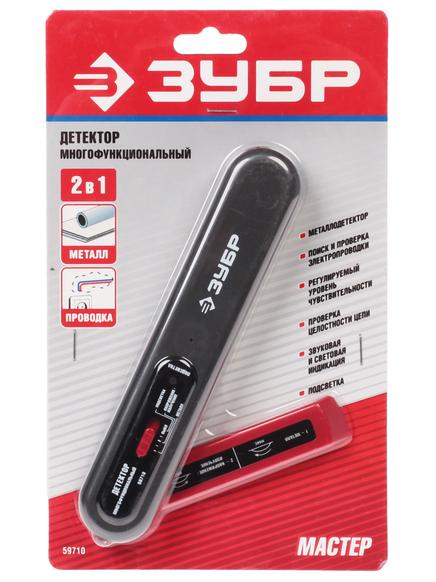 Детектор металла (проводки) Зубр Мастер 59710 1065863 STDN-0087896 - Вид №7