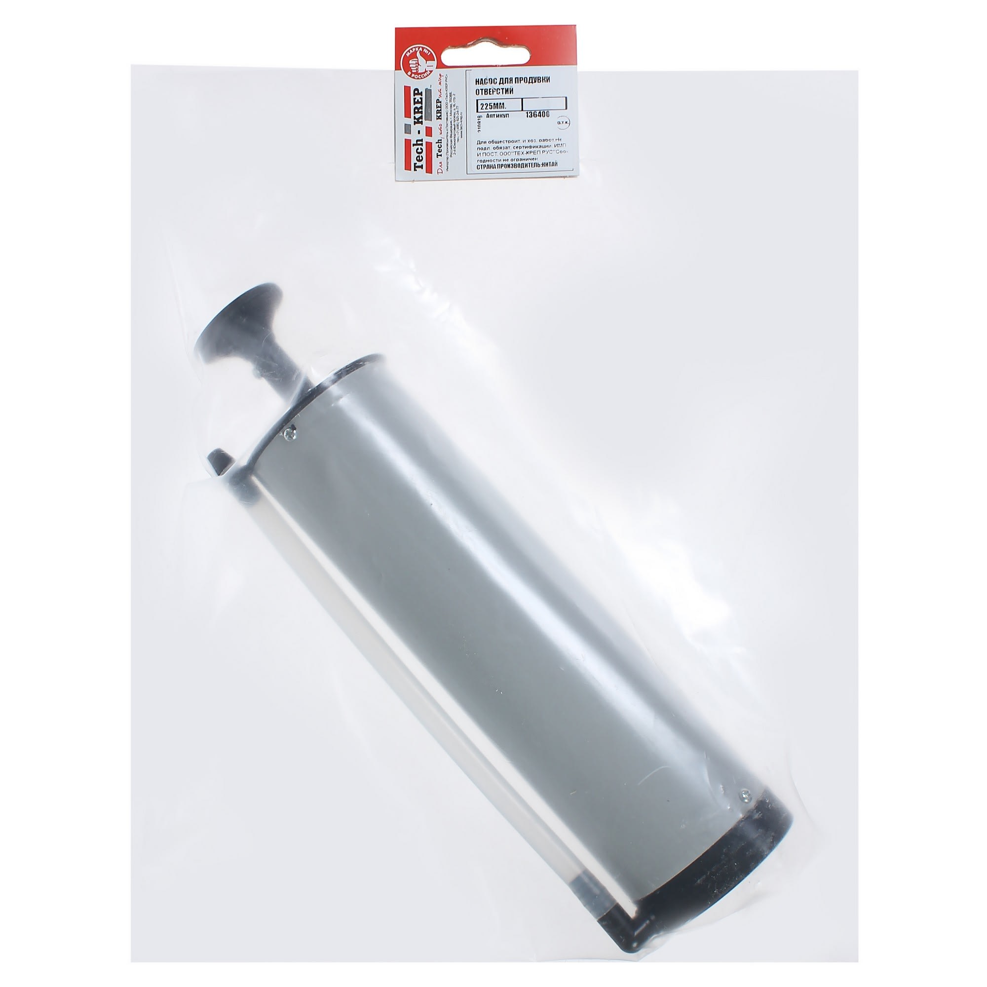 82010375 Насос для продувки отверстий, 225 мм Santreyd  - Вид №2