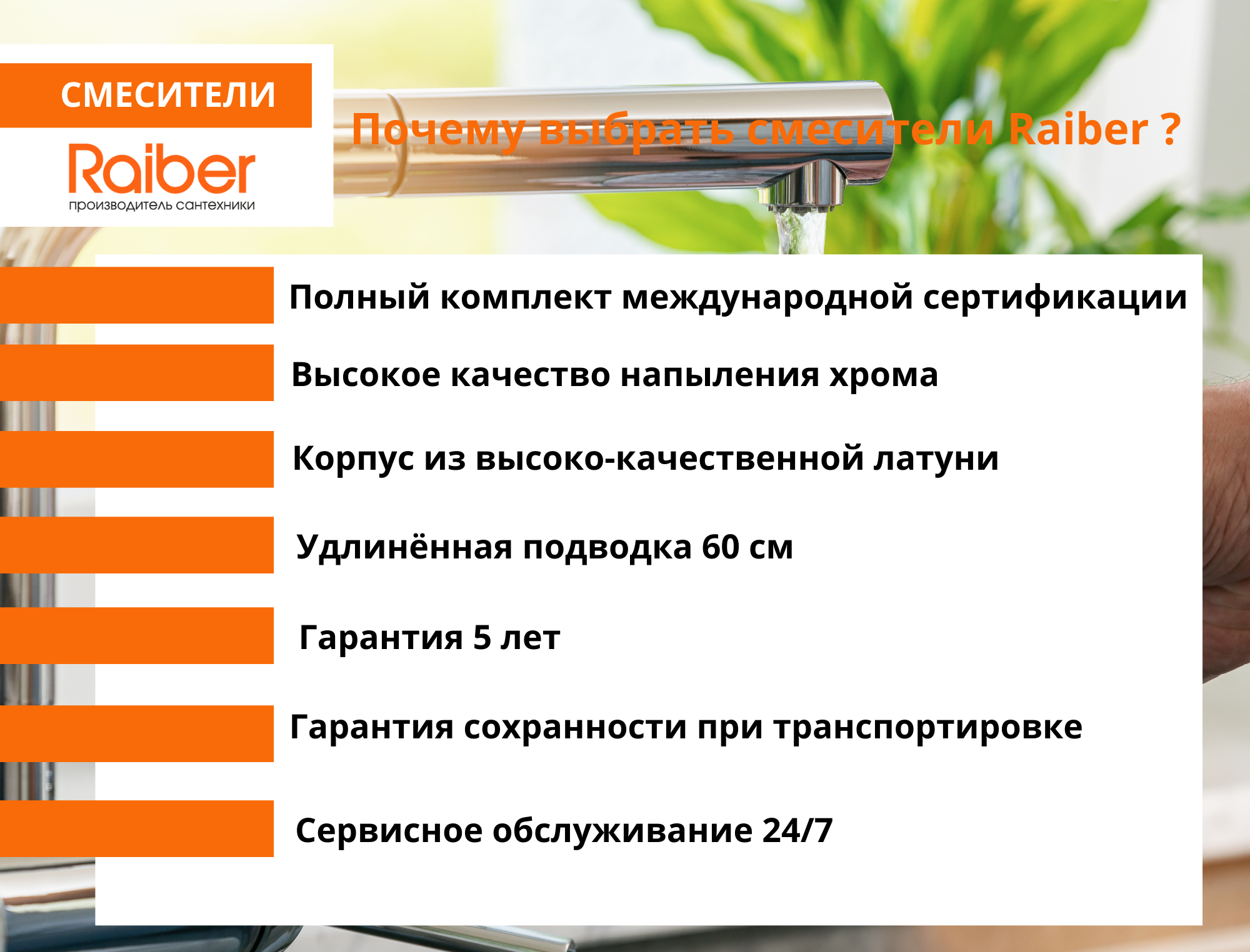 R4003 Смеситель для кухни однорычажный Raiber Zoom - Вид №6