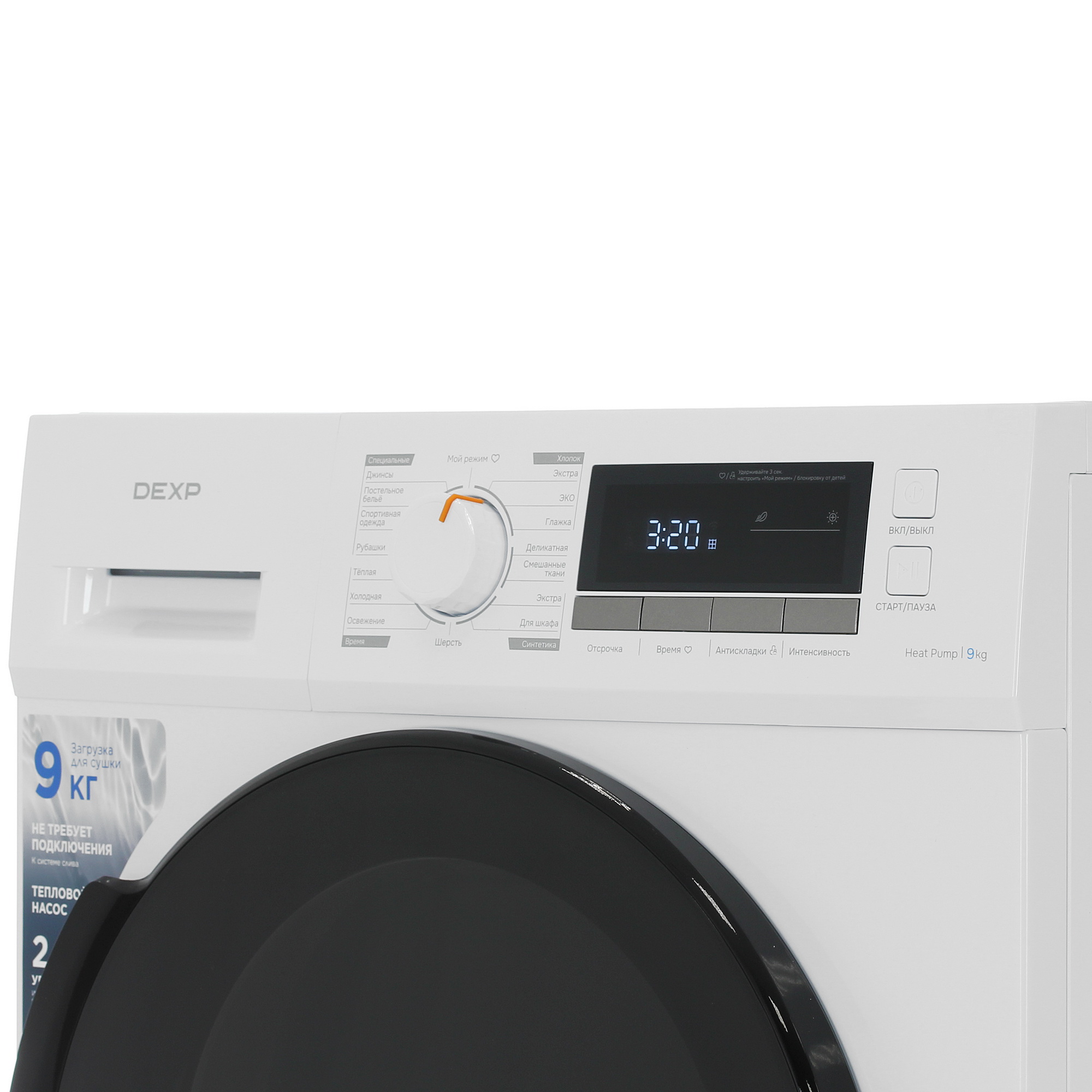5462837 Сушильная машина DEXP DM-F9HDMA/WB белый STDN-0051661 - Вид №4