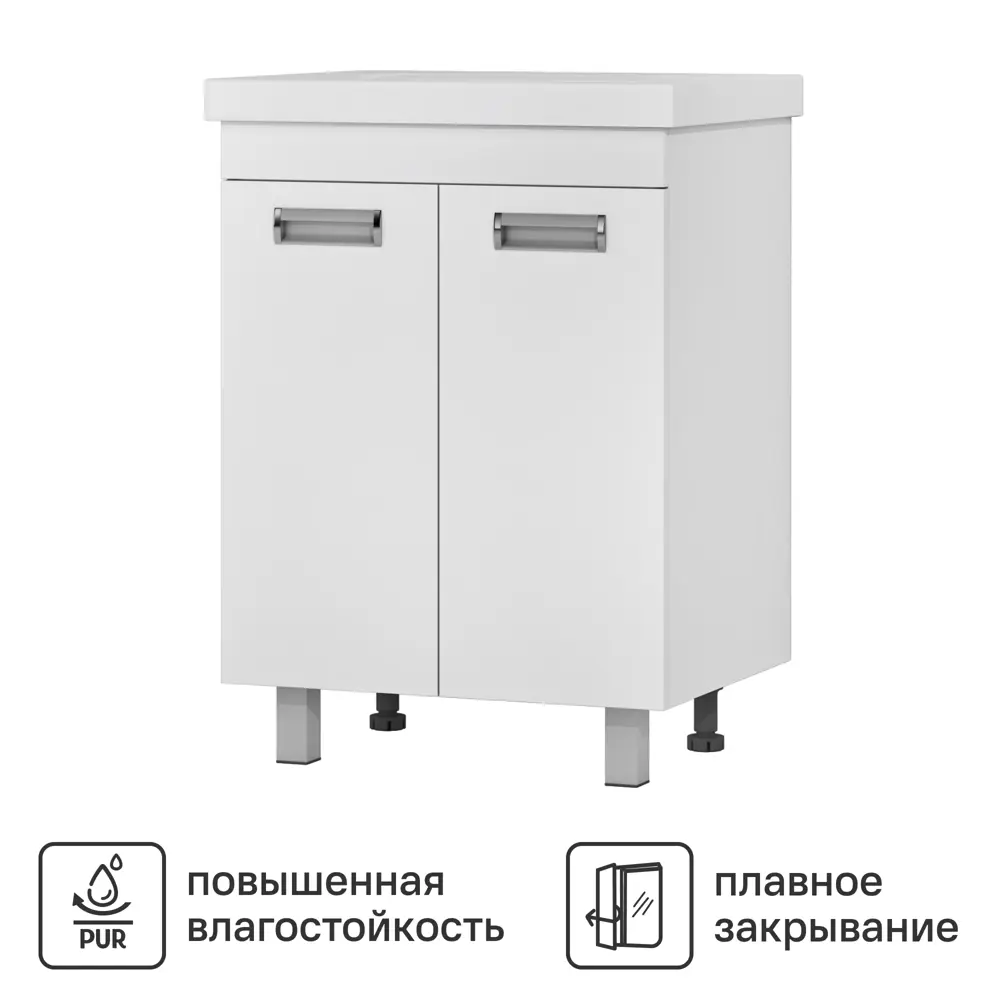 Тумба Vigo Milk 60 56.6x43.4x70 см с раковиной Cersanit Colour керамика 60 см цвет белый STLM-2022013