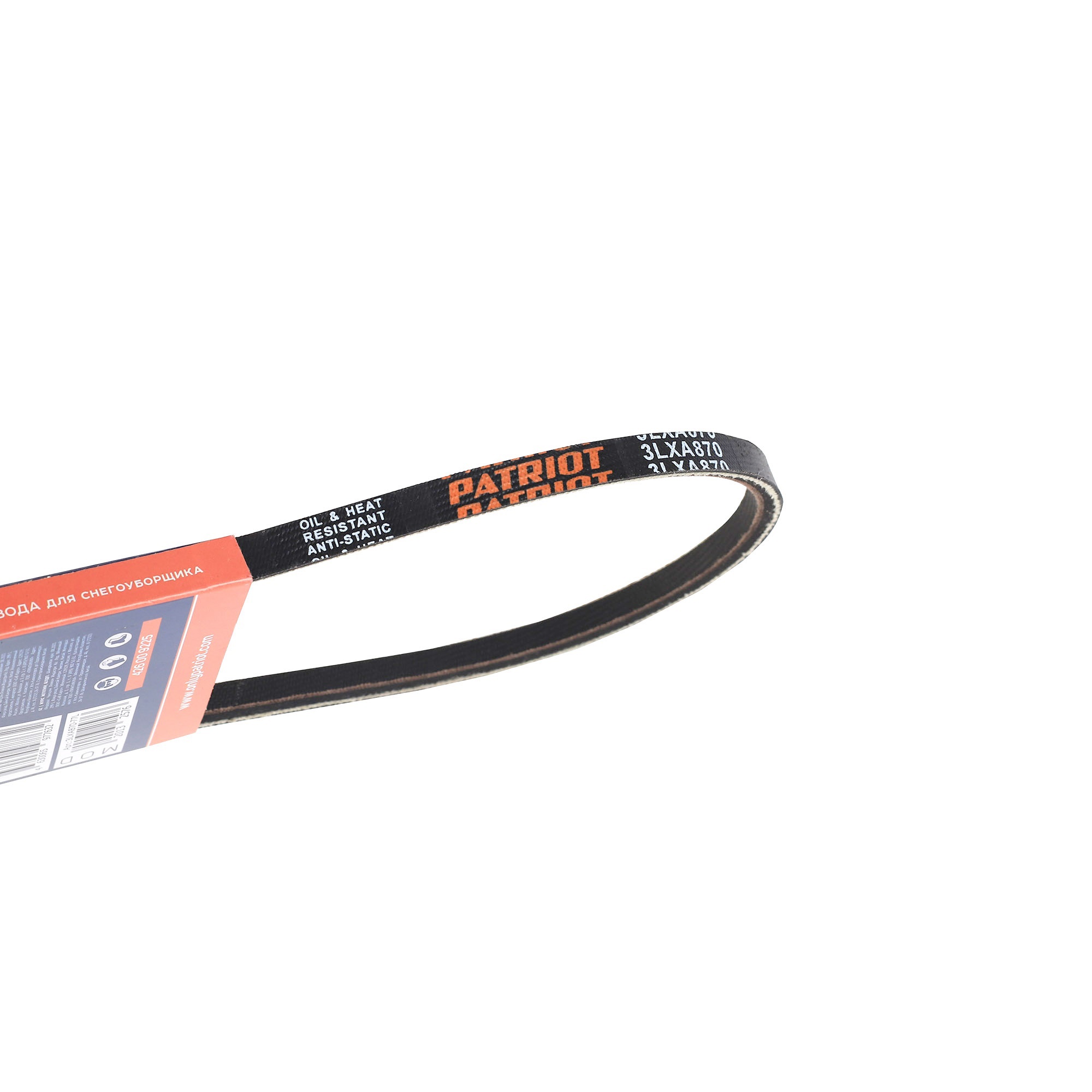 84320119 Ремень PATRIOT 3LXA870 для снегоуборщика STLM-0048451 Santreyd  - Вид №2