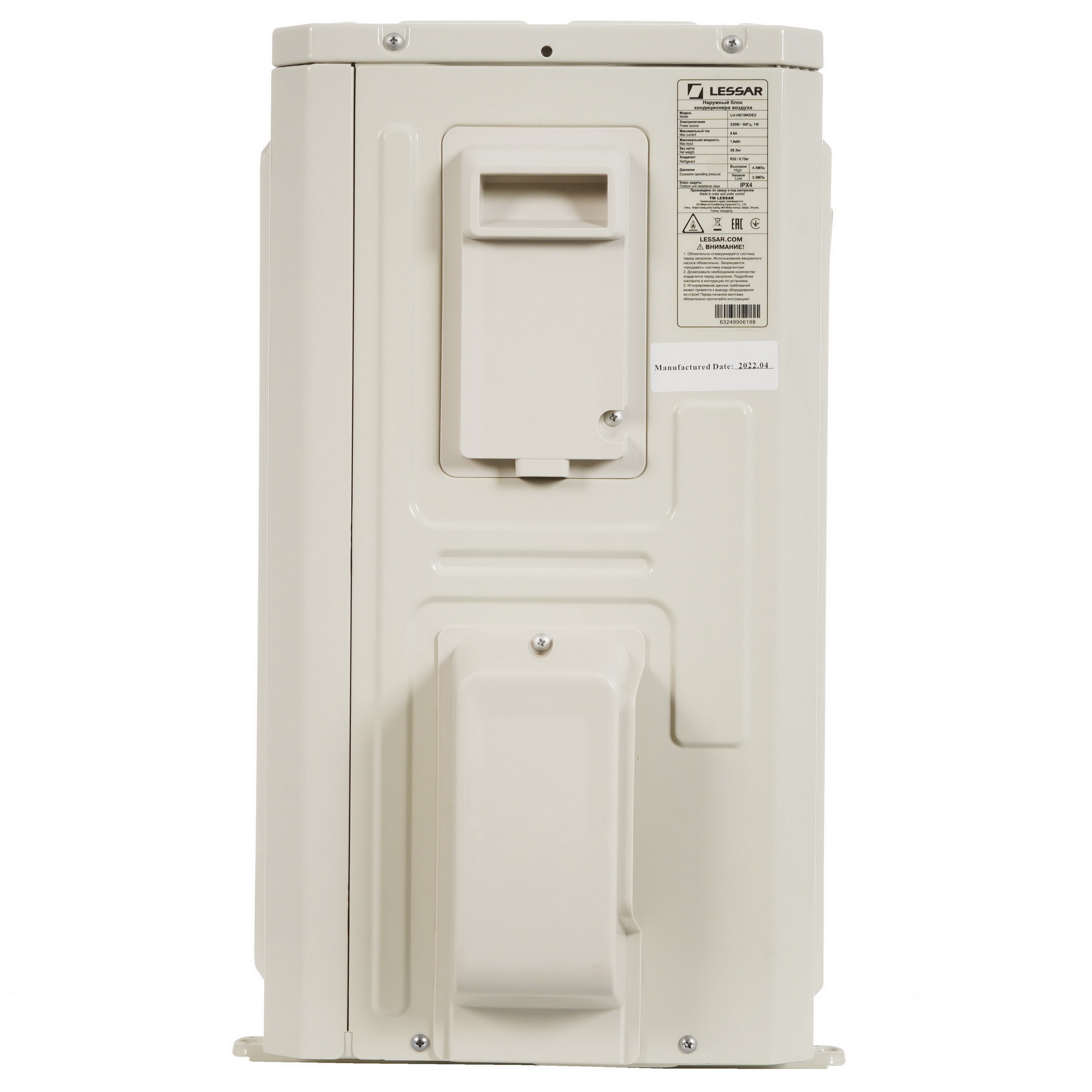 9986608 Кондиционер настенный сплит-система Lessar LS-HE18KDE2/LU-HE18KDE2 белый STDN-0148589 - Вид №6