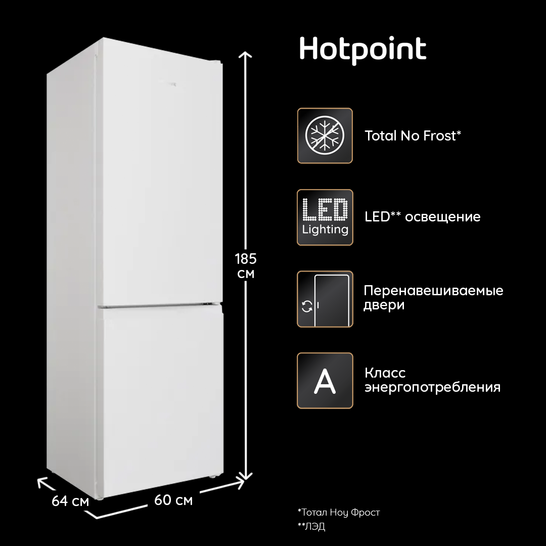 9027542 Холодильник с морозильником   Hotpoint HT 4180 W белый STDN-0126026 - Вид №13