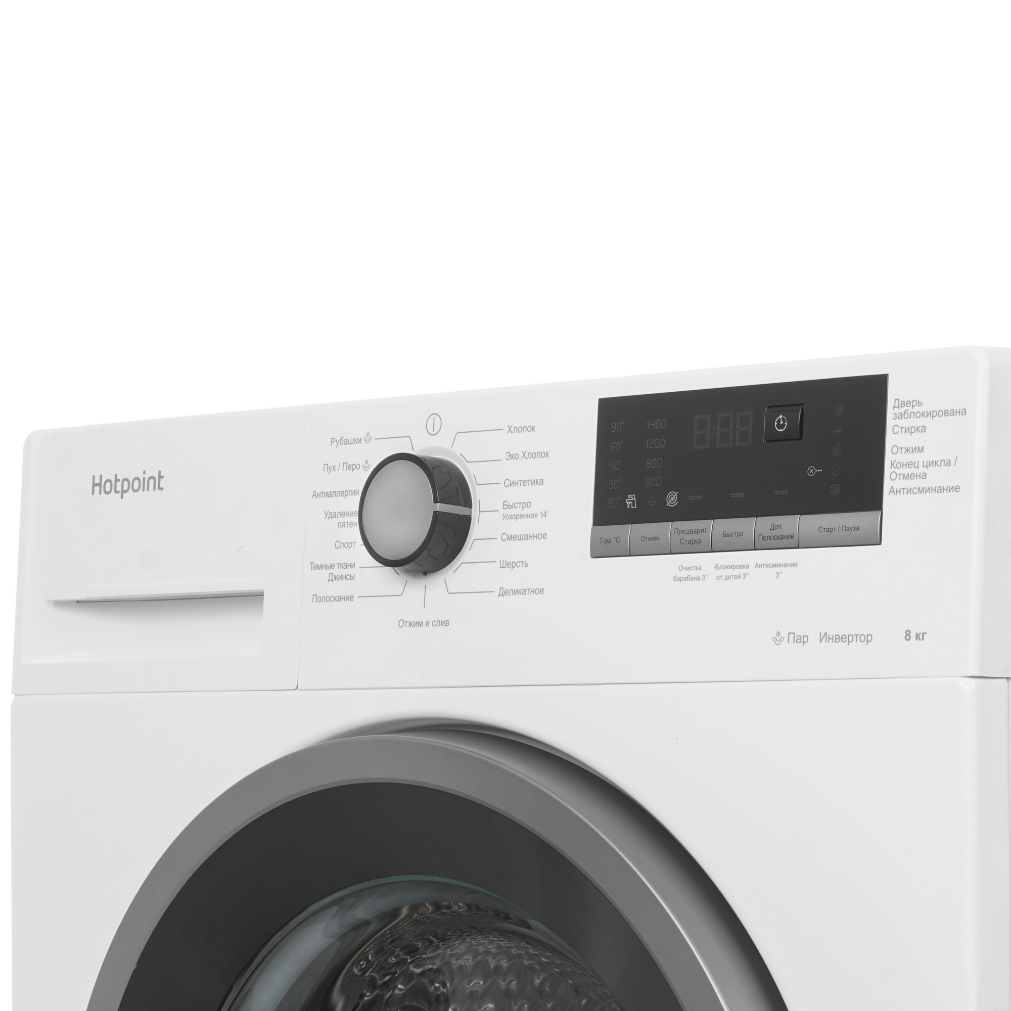 9947911 Стиральная машина Hotpoint WMHD 8482 белый STDN-0125958 - Вид №4