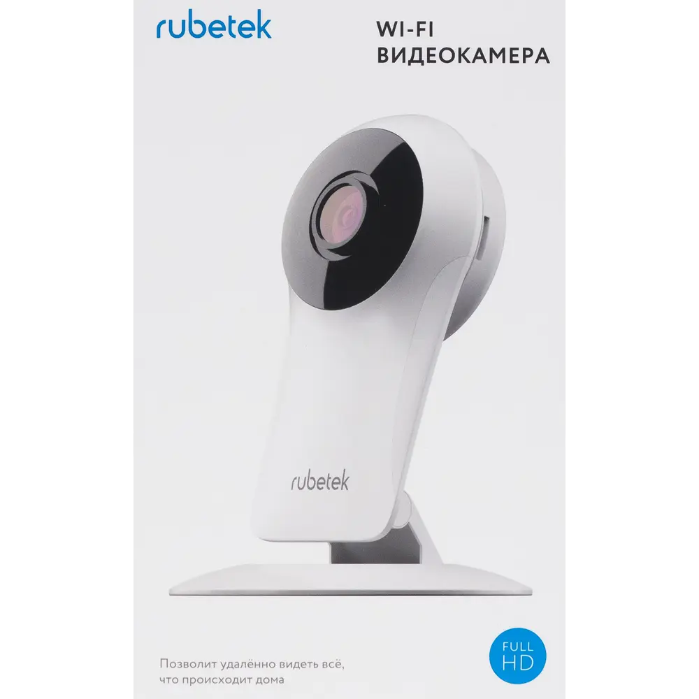 IP камера внутренняя магнитная Rubetek RV-3412 2 Мп 3.6 мм 1080p FULL HD Wi-Fi STLM-2170155 - Вид №6