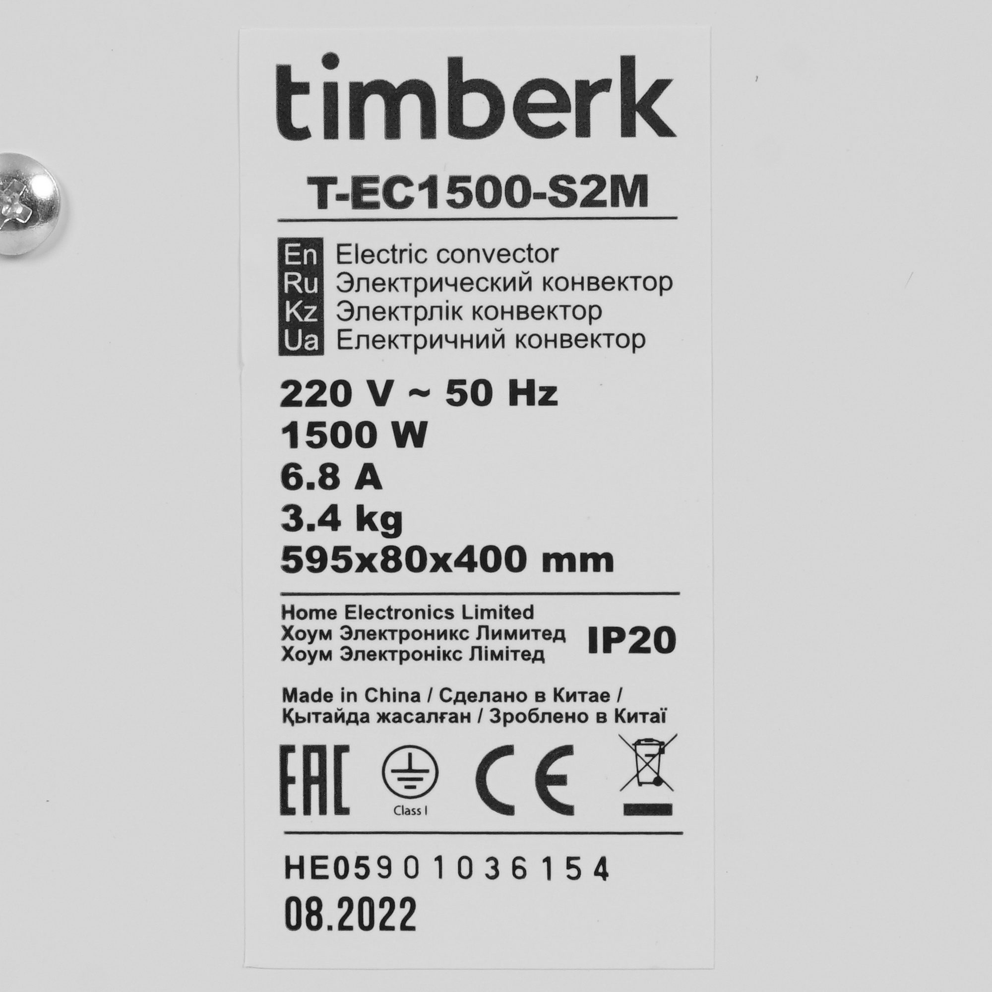 9106910 Конвектор Timberk T-EC1500-S2M STDN-0148504 - Вид №4