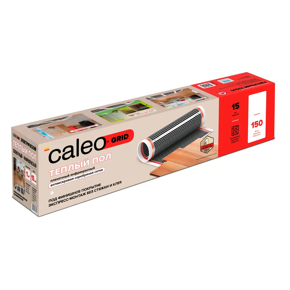 CALEO GRID - инфракрасная пленка для теплого пола 3 м² с сухим монтажом 12000841 STLM-0001678 - Вид №1