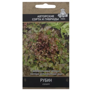 Семена Салат «Рубин» 18356662 STLM-2021096