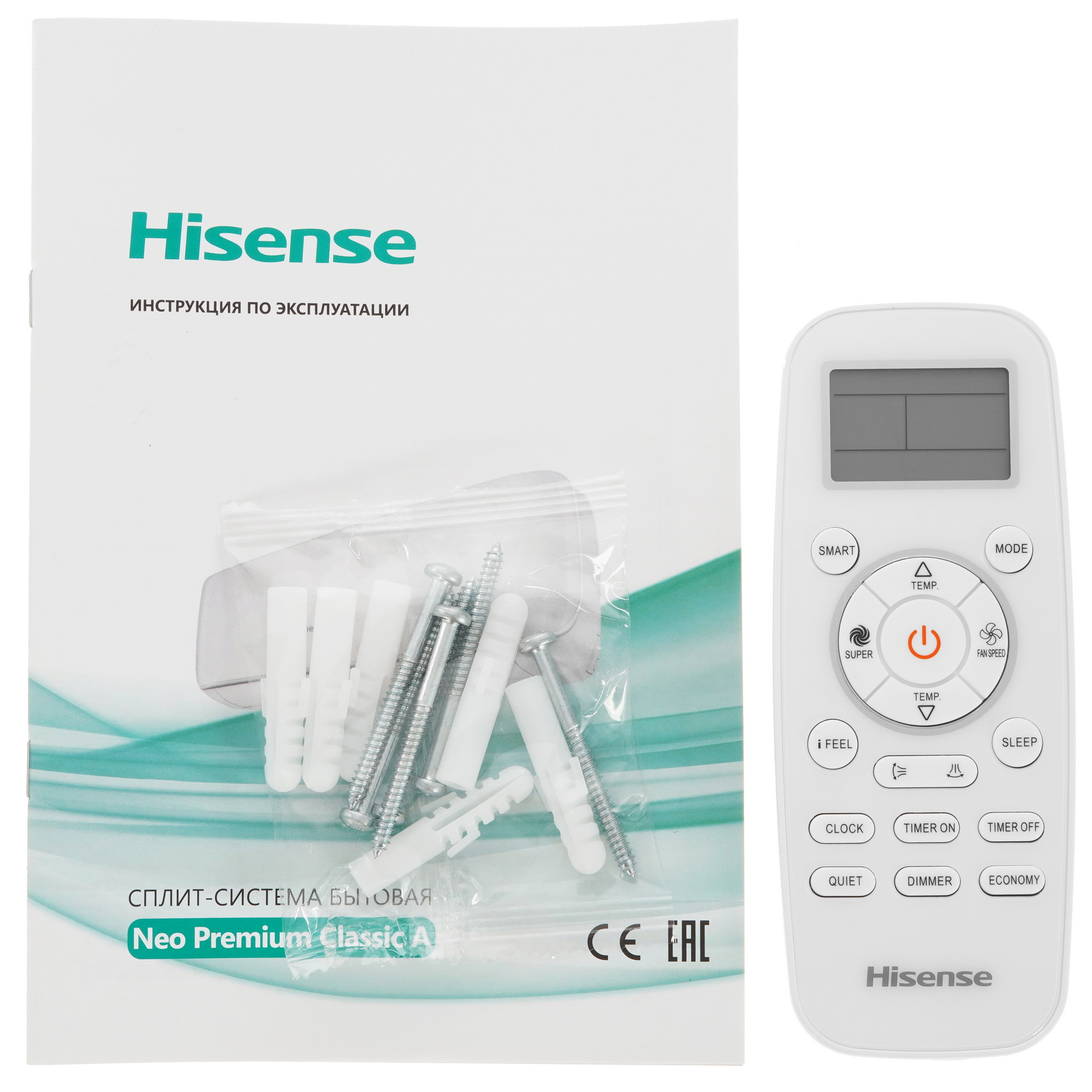 9973809 Кондиционер настенный сплит-система Hisense AS-18HW4SMATG015 белый STDN-0089173 - Вид №10