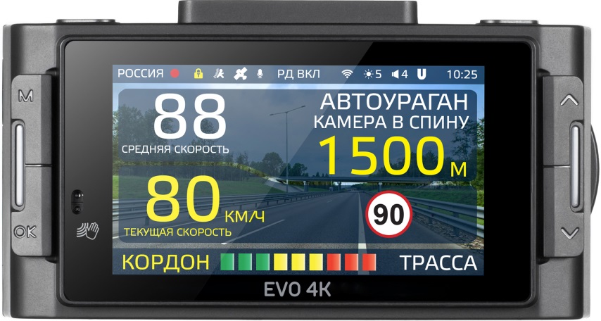 9293149 Видеорегистратор с радар-детектором iBOX EVO 4K LaserVision WiFi Signature Dual STDN-0097702 - Вид №3