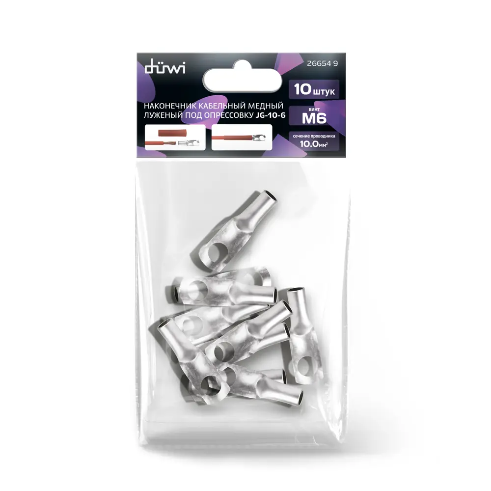 Duwi Наконечник кабельный луженый JG-10-6 для медных проводов 10 мм² 82362427 STLM-1110922 - Вид №2