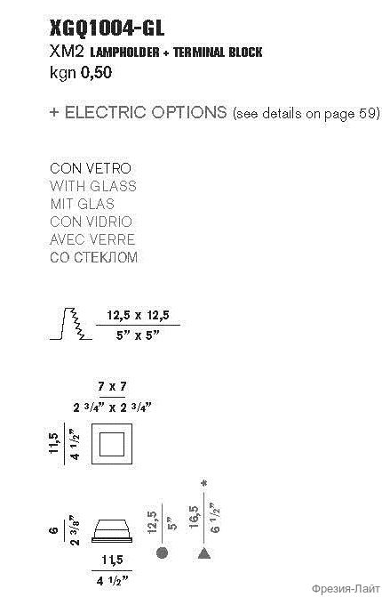 Гипсовый светильник Panzeri XGQ 1004-GL Invisibli встраиваемый потолочный 80636 - Вид №3