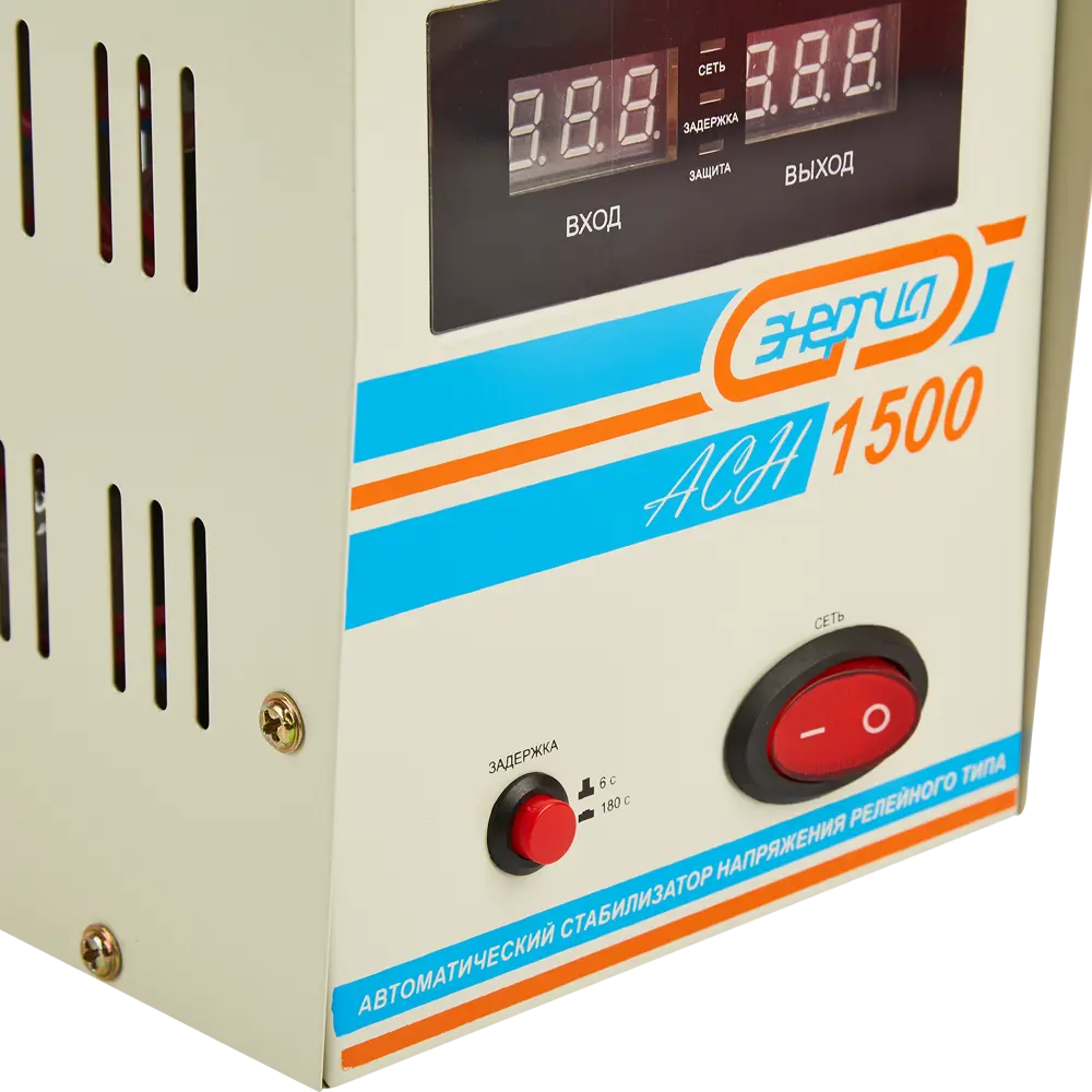 Стабилизатор напряжения Энергия АСН-1500 1.2 кВт 84491490 STLM-2139314 Santreyd  - Вид №3