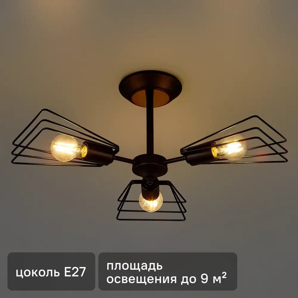 Люстра Vitaluce Ферро - индустриальный стиль для современных интерьеров 89697005