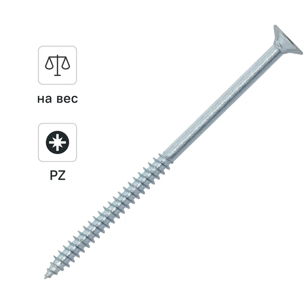 Саморезы универсальные DILWIS потайные острые оцинкованные 5x120 мм на вес STLM-2204833