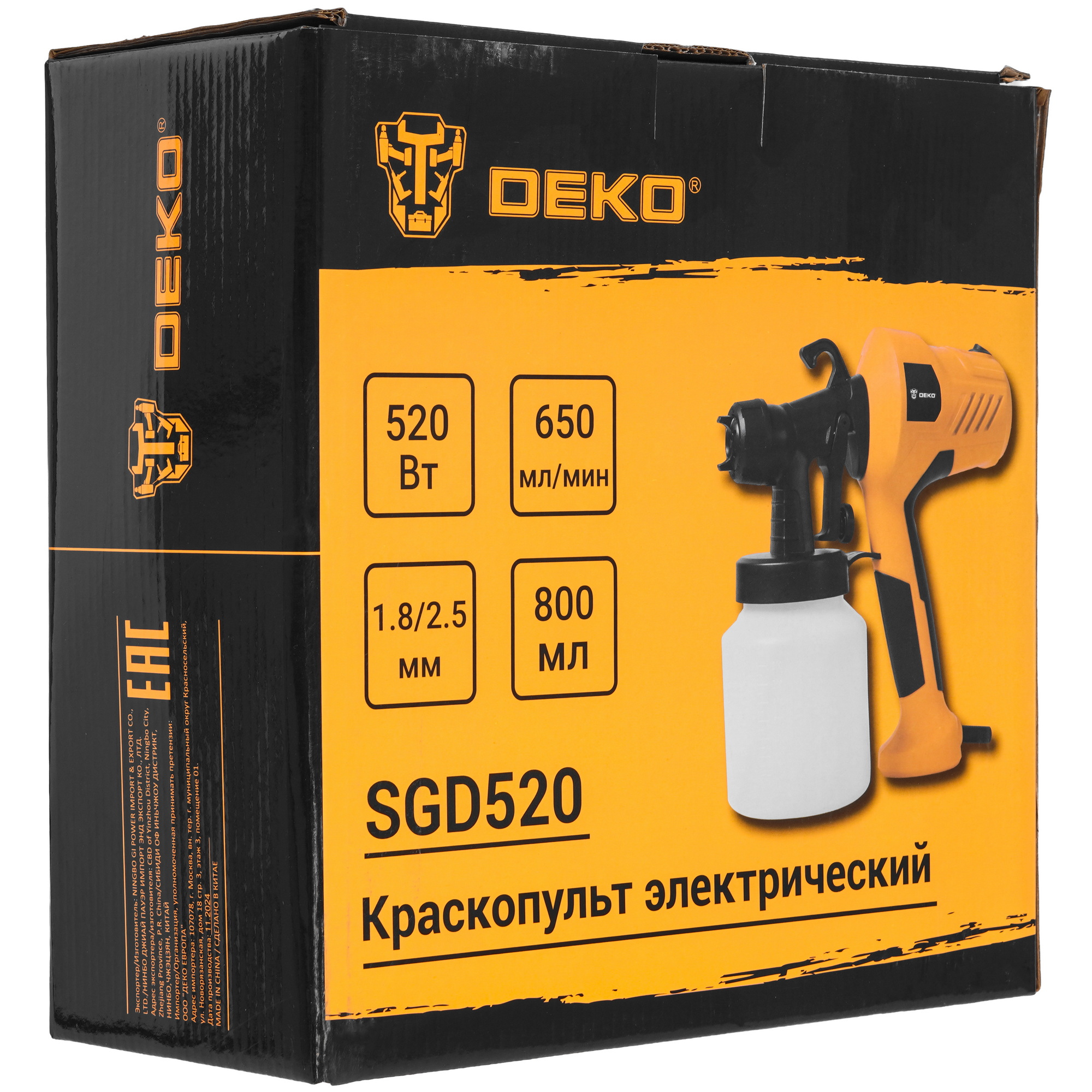 Краскопульт DEKO SGD520 9229371 STDN-0105548 - Вид №8