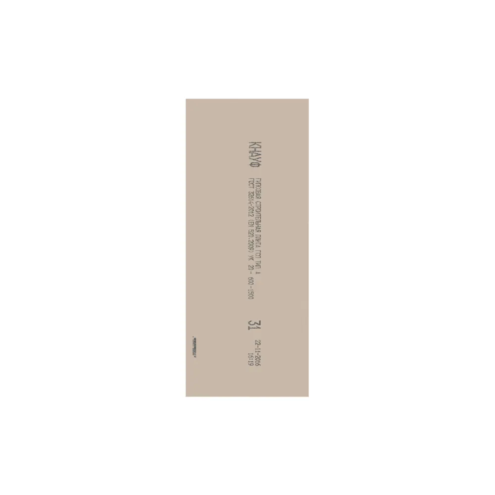 Гипсокартон 20 мм Knauf 1500x600 мм 0.9 м² STLM-2024919 - Вид №2