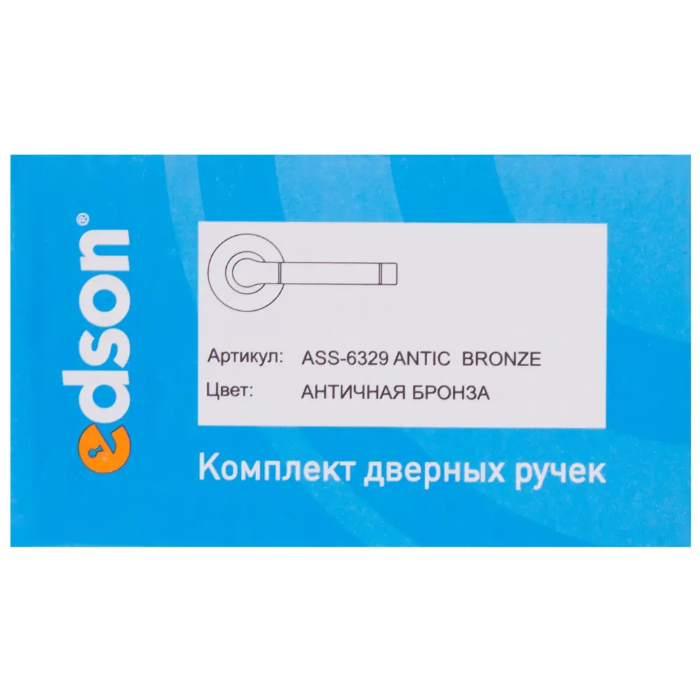 Ручки дверные на розетке ASS-6329 цвет античная бронза EDSON STLM-2076920 - Вид №3