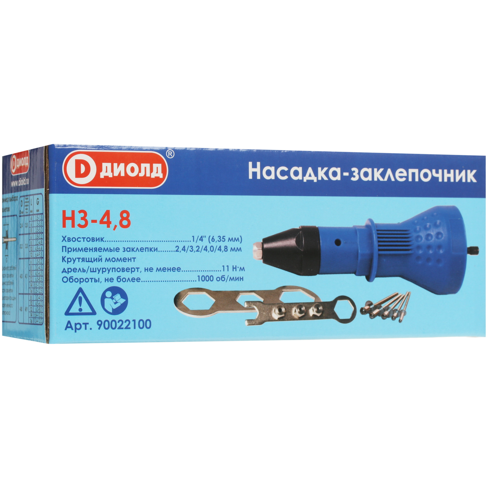 Насадка Диолд НЗ-4.8 [заклепочник] 5321823 STDN-0116477 - Вид №4