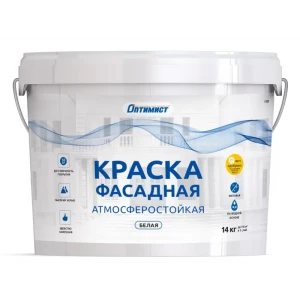 Краска фасадная Оптимист F301 цвет белый база А 14 кг