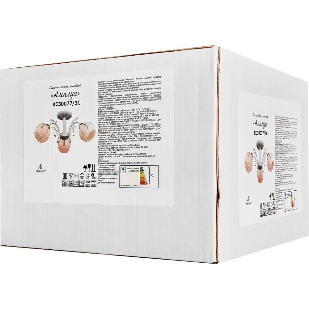 Люстра потолочная КЛЮЧНИК «Амплуа» — элегантное освещение для гостиной 82674263 STLM-0033635 - Вид №7