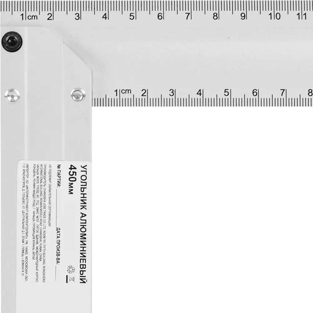 Santreyd Угольник алюминиевый для точной разметки 450 мм 86813677 STLM-0071843 - Вид №1