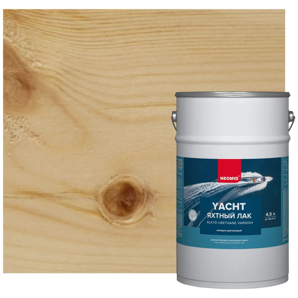 Яхтный лак NEOMID для дерева - защита и блеск 4.5 л 85180728 STLM-0059553