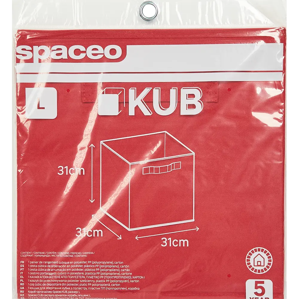 Короб Spaceo KUB для хранения - стильный органайзер 31×31×31 см 82658006 STLM-0032981 - Вид №6