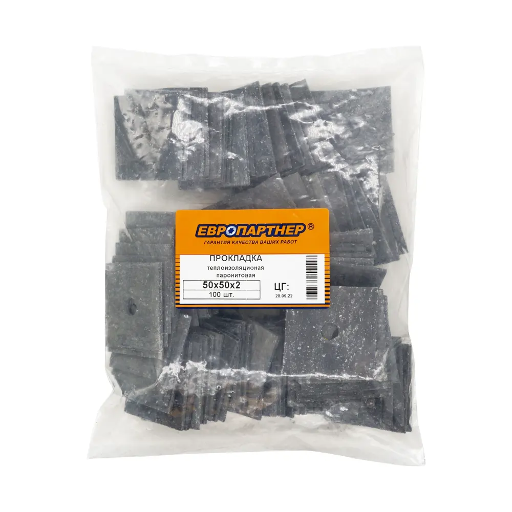 Прокладка паронитовая 2x50x50 мм, 100 шт Santreyd STLM-2048306 - Вид №1