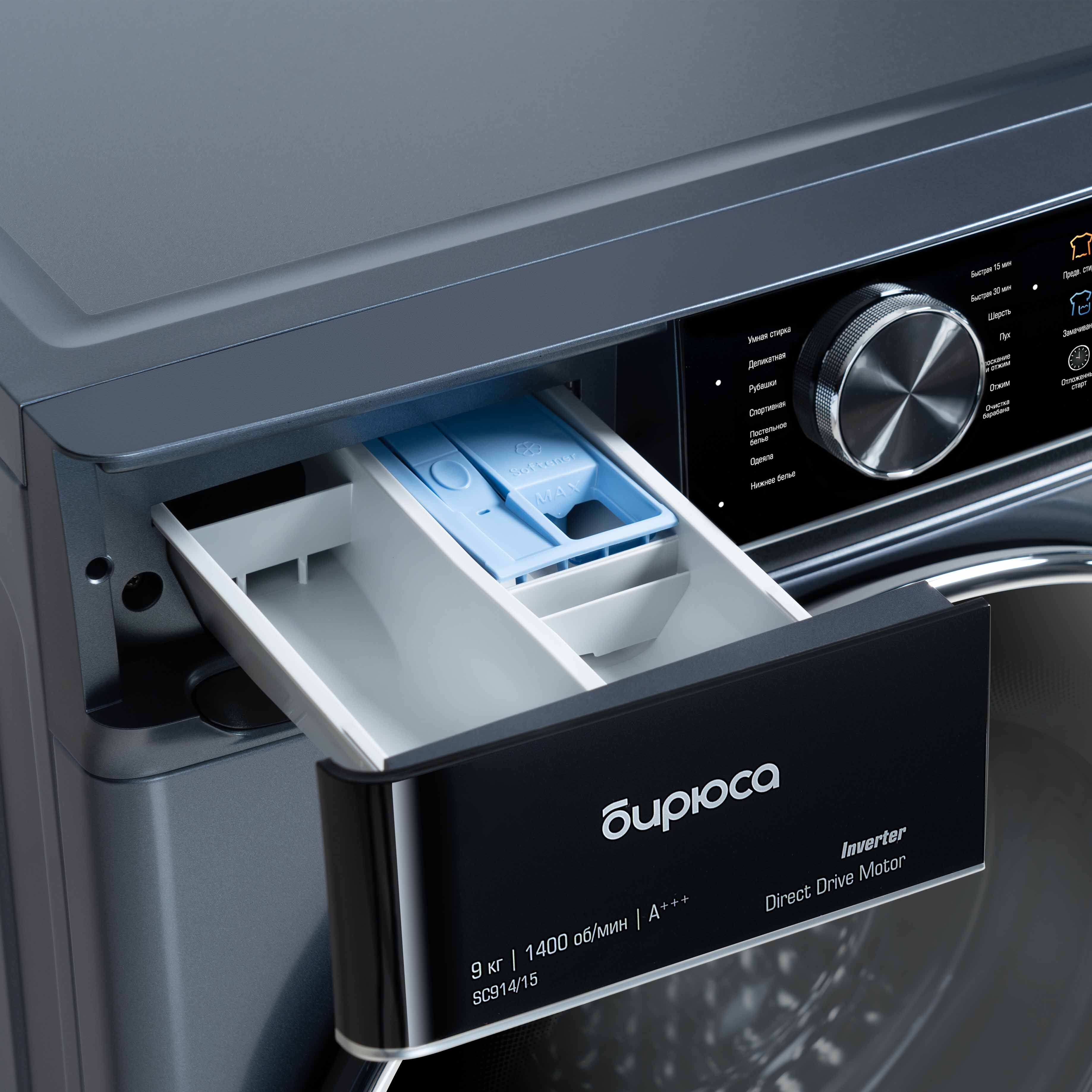 9063000 Стиральная машина Бирюса WM-SC914/15 W синий STDN-0087569 - Вид №6