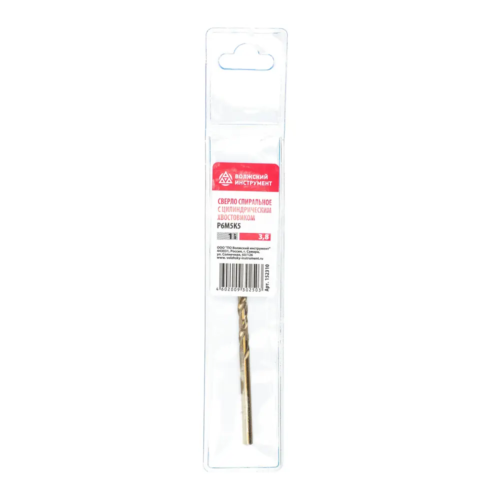 Сверло по металлу Волжский Инструмент 3,8 мм для стальных заготовок 89399935 STLM-1577366 - Вид №3