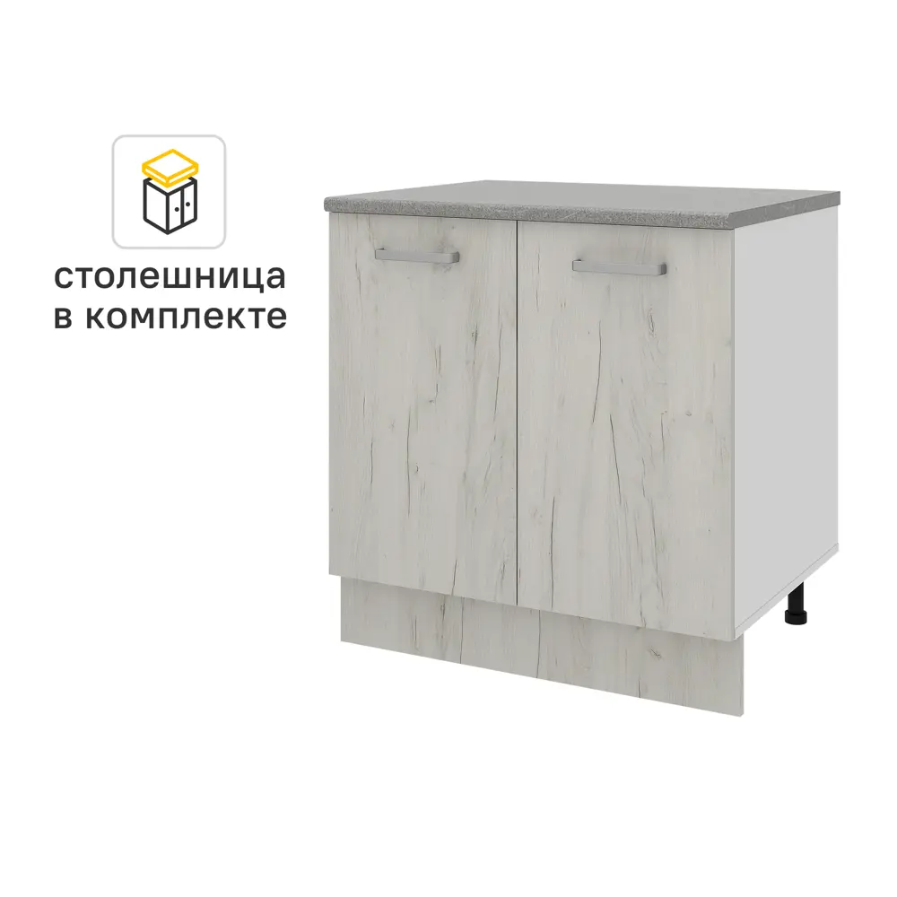 Кухонный шкаф напольный Дейма светлая 80x85x60 см ЛДСП цвет светло-бежевый 86578365 STLM-2103619 Santreyd - Вид №1