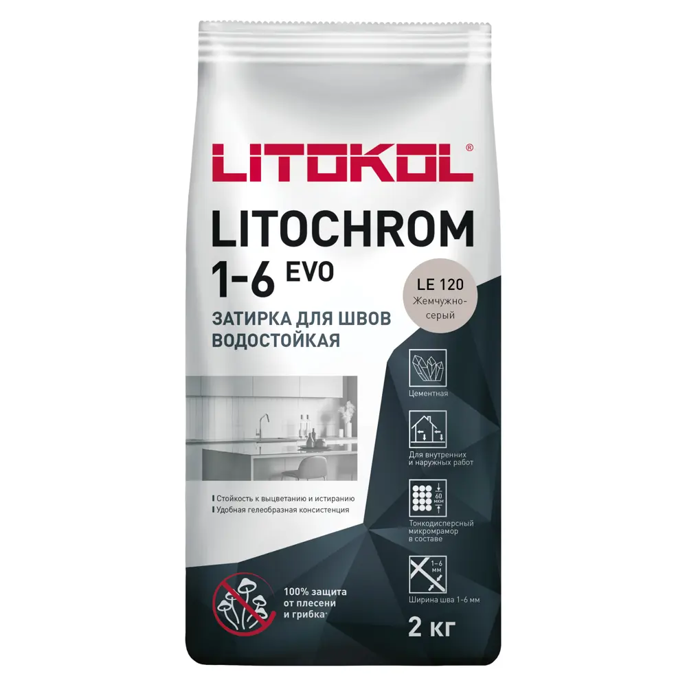 Litokol Litochrom 1-6 Evo - цементная затирка жемчужно-серый 2 кг 85486582 STLM-0063163 - Вид №1