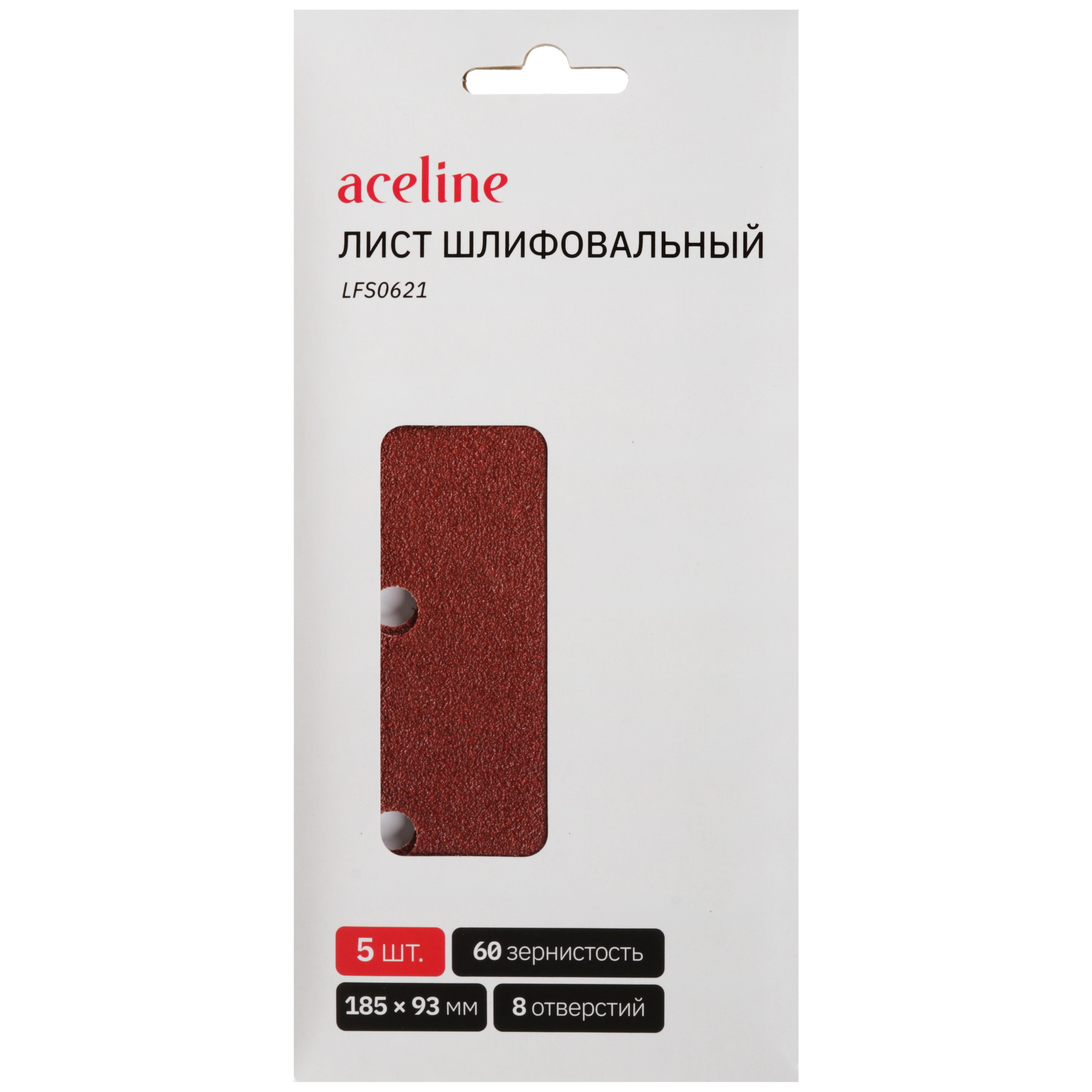 Шлифовальный лист Aceline LFS0621 5469248 STDN-0022076 - Вид №5
