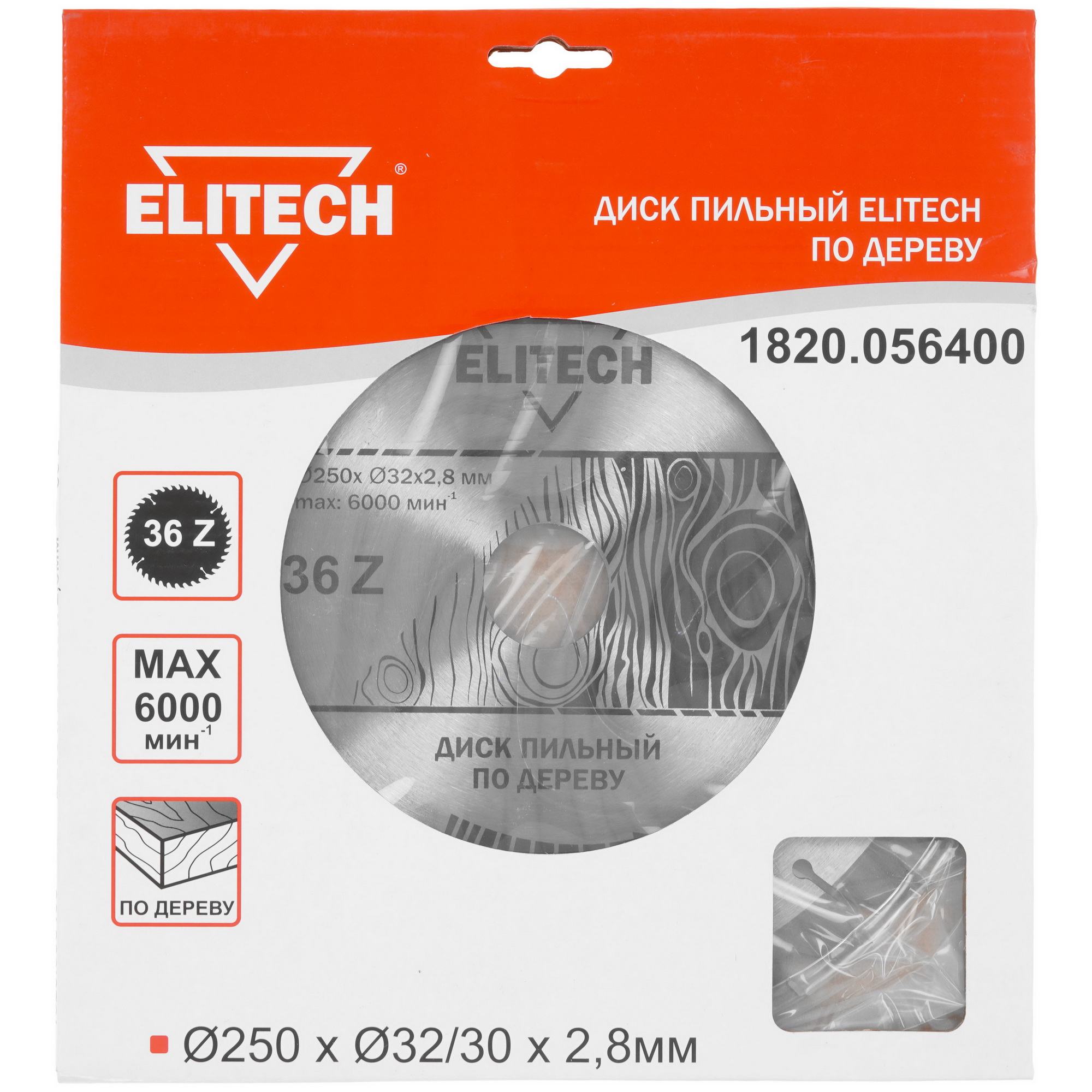 Диск пильный Elitech 1820.056400 9187628 STDN-0125795 - Вид №3