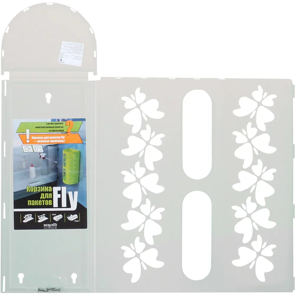 Корзина для пакетов Fly MIO, 17,1×13,25 см, цвет слоновая кость 82040635 STLM-2046587 BEROSSI  - Вид №1