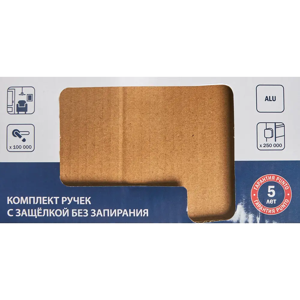 Дверные ручки PUNTO Logica для межкомнатных и входных дверей 85207857 STLM-0059930 - Вид №2