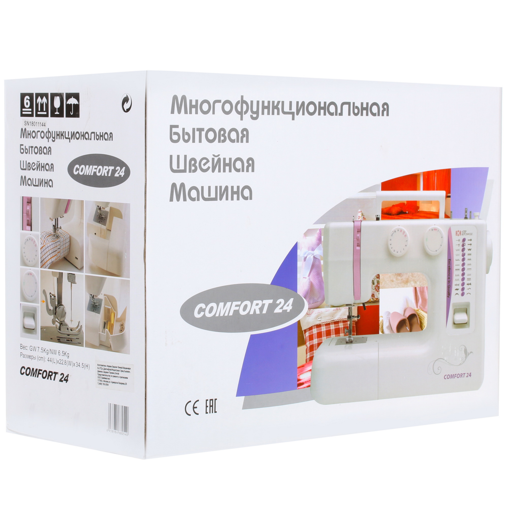 1088985 Швейная машина Comfort 24 STDN-0112547 - Вид №7