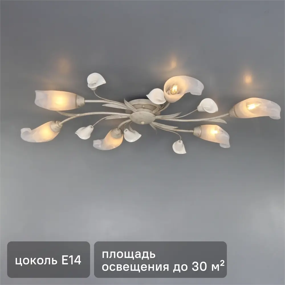 Люстра потолочная Восторг 6xE14x60 Вт 18703935 STLM-2180327 MW-Light 